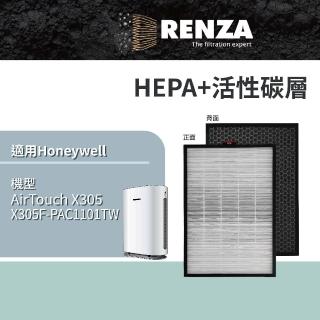 【RENZA】適用Honeywell X305F-PAC1101TW AirTouch空氣清淨機HEPA+活性碳濾網(替代CMF30M3200TW)