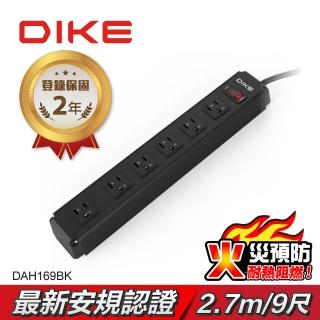 【DIKE】一開六插 鋁合金 防火抗雷擊 工業級電源延長線-9尺/2.7M(DAH169BK)