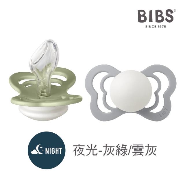 【BIBS】COUTURE 拇指型矽膠安撫奶嘴 夜光2入(丹麥奶嘴 原裝進口公司貨)
