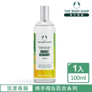 【THE BODY SHOP 美體小舖】活漾香韻 佛手柑&百合身體芳香菁露-100Ml(1入)