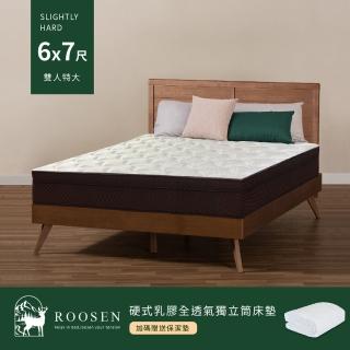 【ROOSEN 鹿森】台灣製造 硬式乳膠全透氣獨立筒床墊 雙人6*7尺(ISO認證大廠/強化支撐/全面透氣/10年保固)