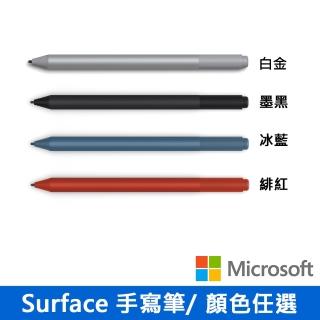 【Microsoft微軟】New Surface 手寫筆(多色任選)