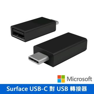 【Microsoft 微軟】Surface USB-C 對 USB 轉接器