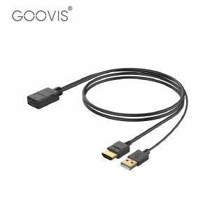 【GOOVIS 酷睿視】GOOVIS HDMI加長分接線-80公分(GOOVIS)