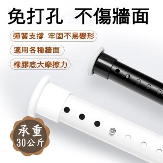 【BO雜貨】260-310cm管粗3.2cm免打孔伸縮桿(羅馬簡易支撐桿 軌道桿 窗簾桿 曬衣桿 浴簾桿)
