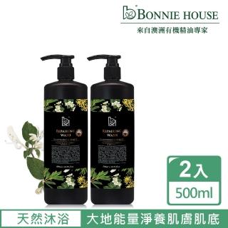 【Bonnie House 植享家】淨化養護精油沐浴膠500ml 2入組