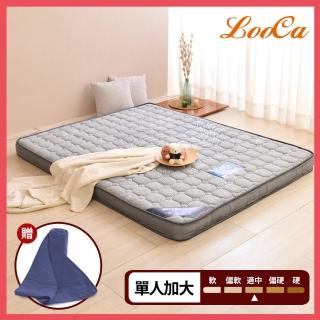 【LooCa】石墨烯遠紅外線獨立筒床墊-輕量型(單大3.5尺-贈石墨烯被)