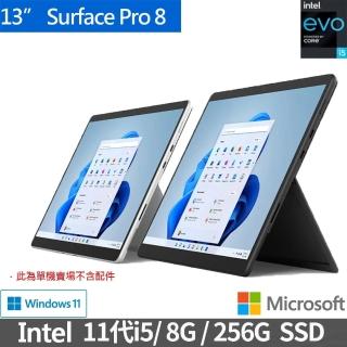 【Microsoft 微軟】Surface Pro 8 13吋輕薄觸控筆電-石墨黑(i5-1135G7/8G/256G/W11/8PQ-00031)