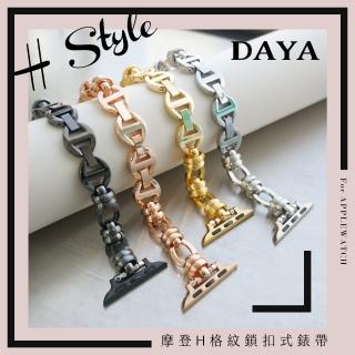【DAYA】Apple Watch 1-7代/SE 42/44/45mm 摩登H格紋鎖扣式錶帶/錶鍊帶