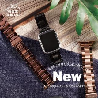 【蘋果庫Apple Cool】Apple Watch S7/6/SE/5/4 38/40/41mm 尊爵鋼錶帶