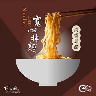【寬心園】寬心拌麵 清香烏醋 全素(4包/袋)