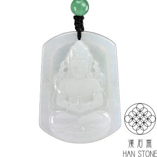 【漢石齋】天然A貨 春帶彩種翡翠 度母多羅菩薩玉佩吊墜(36*50*7mm)