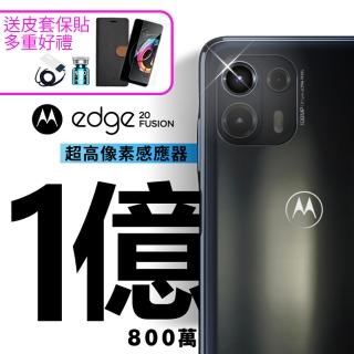 【Motorola】Edge 20 Fusion 800U 8G/128G 5G智慧手機 黑色 MOTO