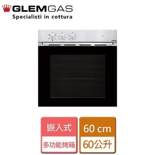 【Glem Gas】無安裝嵌入式多功能烤箱(GFM52)