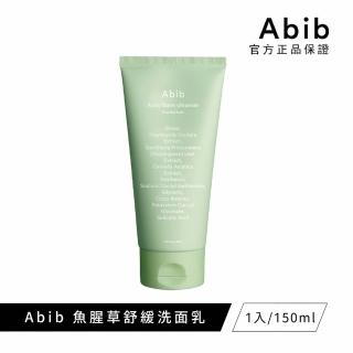 【Abib 阿彼芙】魚腥草舒緩洗面乳(150ml)