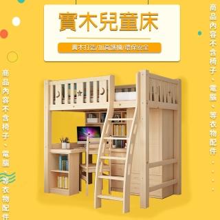 【HA BABY】成長型書桌衣櫃床-爬梯款-單人加大床型(成長型床架、台灣製、書桌床)