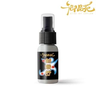 【御品苑】創樂舒外用舒緩噴劑50ml(添加葡萄糖胺、多種植物萃取)