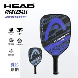 【HEAD】限量加贈握把布 GRAVITY LITE 匹克球拍 215g 雙面配色(226330)