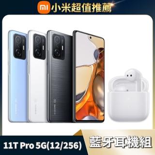 藍牙耳機組【小米】Xiaomi 11T Pro 5G(12G/256G)
