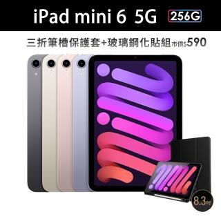 三折筆槽殼+鋼化保貼組【Apple 蘋果】iPad mini 6(8.3吋/5G/256G)