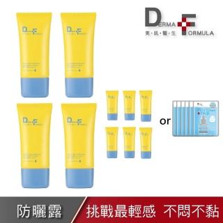 【DF 美肌醫生】白夏菊超輕感防曬凝露SPF50 40ml*4 重量組(贈超值獨家組)