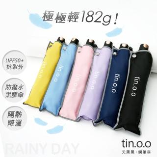 【好傘王】極極輕！手開瑜珈鋼筆傘(折疊傘/手開折疊傘/輕量傘/小折傘/鋼筆傘/手開傘)