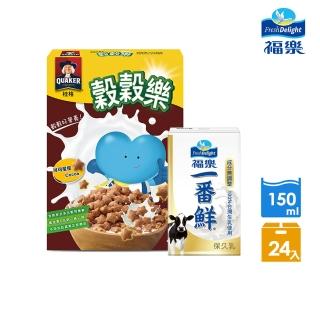 【福樂x桂格】一番鮮保久乳150ml×24瓶/箱+穀穀樂可可脆穀170G