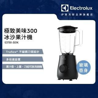 【Electrolux 伊萊克斯】極致美味300系列冰沙果汁機(E3TB1-301K)