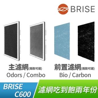 【BRISE】C600主濾網+前置濾網兩年組合包(WIFI開通主機濾網2年吃到飽)