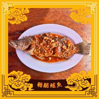 【上野物產】國宴糖醋煨鱸魚 x4盒(600g±10%/份x4盒 冷凍食品 特價出清)