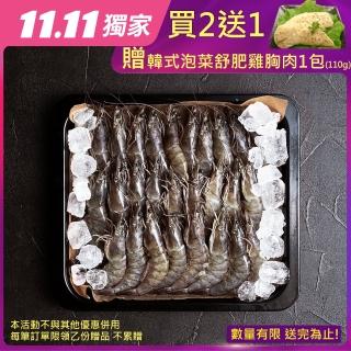【海鮮主義】嚴選鮮美生白蝦6盒組(600g±10%/盒 約24~30隻 規格40/50)