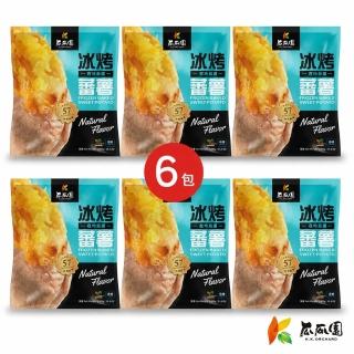 【瓜瓜園】台農57冰烤地瓜