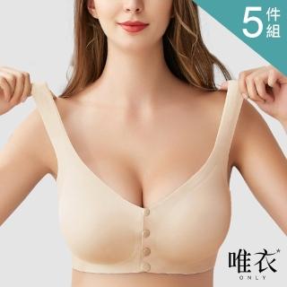 【唯衣】純色簡約前扣式哺乳內衣 無鋼圈內衣_5件組_顏色隨機_80585_M-3XL可選