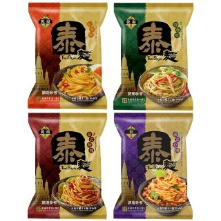 【泰麵】泰式拌麵 獨享4入組 150g*4入(綠咖哩/紅咖哩/泰式酸辣/泰式打拋)
