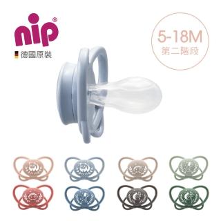 【nip 德國】齒科專用蝶型安撫奶嘴2入 5-18個月-粉/綠/藍/褐(超透氣+寬扁型 附消嘴毒收納盒)