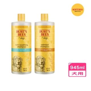 【Burts Bees 小蜜蜂爺爺】天然肌蜜沐浴露32oz/945ml-2入組