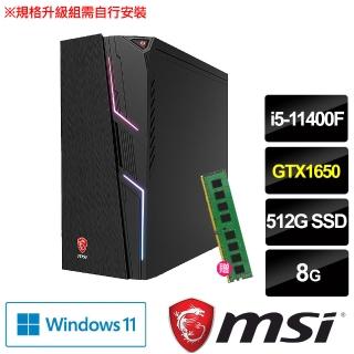 【MSI升級16G組】MAG Codex 5 11SA-848TW 電競桌機(i5-11400F/8G/512GB SSD/GTX1650 4G/WIN11)