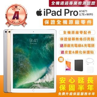 【Apple 蘋果】A級福利品 iPad Pro2 12.9吋 64G 平板電腦 A1671 LTE+WIFI(全機原廠零件+安心保固半年)