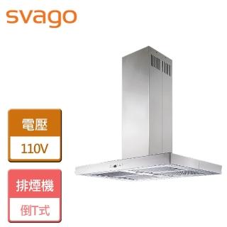 【SVAGO】90CM中島式排油煙機不含安裝(PLANA SV IS 90)