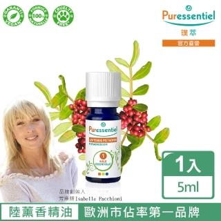 【Puressentiel 璞萃】陸薰香精油 5ml(HEBBD)