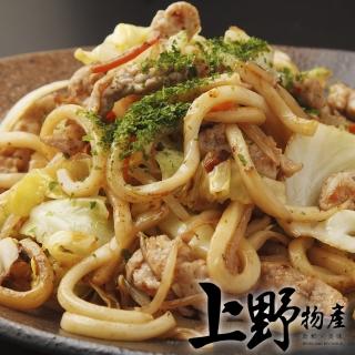 【上野物產】讚岐 熟凍勁道烏龍麵 x75包 傳承日本最真實的原味(180g/包 素食 低卡)