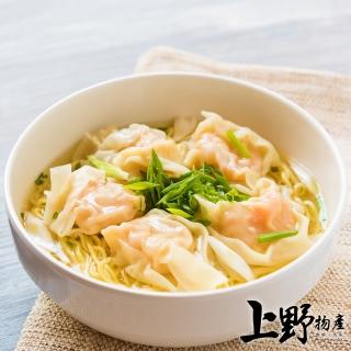 【上野物產】手工鮮肉大餛飩 x10包 水餃 鍋貼 餃子(250g±10%/10顆/包)