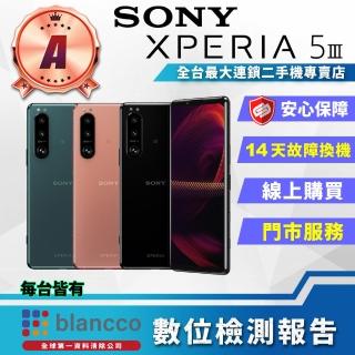 【SONY 索尼】B級福利品 Xperia 5 III 6.1吋 8G/256G 智慧型手機(8成新 台灣公司貨)