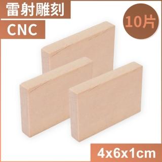 松木塊4x6x1cm 10片 雷雕 CNC(耗材 DIY 手作 模型)