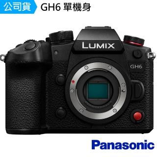 【Panasonic 國際牌】LUMIX GH6 單機身--公司貨