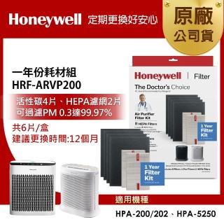 【美國Honeywell】HRF-ARVP200一年份耗材組(適用HPA-200/202/HPA-5250)