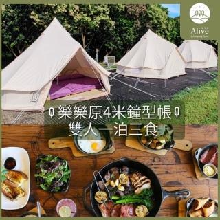 【台中 森渼原】9/3限定!樂樂原中神殿帳雙人一泊三食