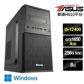 【華碩平台】{振威戰士W}i5六核GTX1650獨顯Win10電腦(i5-12400/8G/GTX 1650/256G_SSD/Win10)