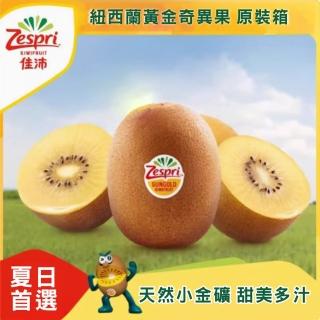 【光合果物】紐西蘭Zespri黃金奇異果 中果(25-27顆/2箱)