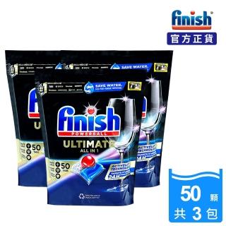 【亮碟Finish】洗碗機專用量子極淨洗碗凝珠洗碗錠(50入x3)